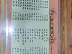 -丽丰食店(华丰花园店)