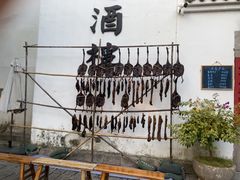 -蒋村酒楼(河渚街店)