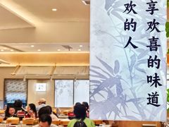-喜味涮自助小火锅(广州东圃天河城店)