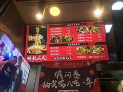 -降龙爪爪(建设路2店)