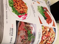 -奥华餐厅·老张记(台基厂店)