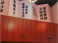 -仙隐小鹿中华料理(南宁万象城店)