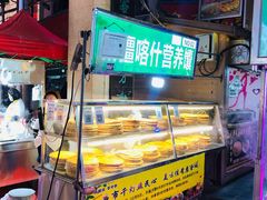 -正宁路小吃夜市