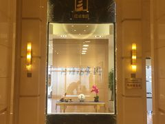 -上海红塔豪华精选酒店