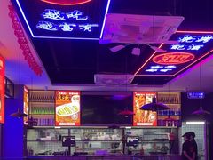 -郝木屋·烧烤(桥头店)