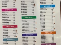 -沙湾甜品(升平街店)