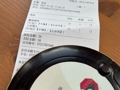 -茶颜悦色(花园道店)
