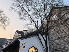 -老门东历史文化街区