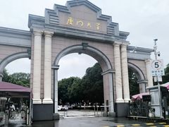 -厦门大学(思明校区)