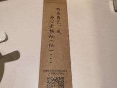 -火齐潮汕砂锅粥(五道口店)