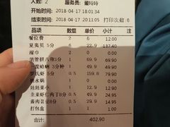 账单-三个渔夫·蒸汽海鲜(五大道店)