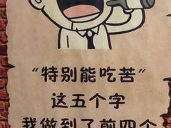 -福牛堂 Noodle Talk Home Cuisine