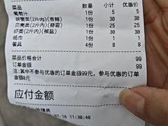 -薛家岛爱心农贸市场(薛家岛店)