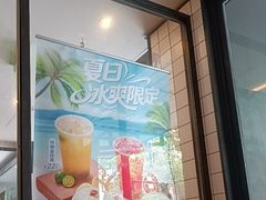 -新旺茶餐厅·早餐·夜宵(仙霞店)