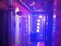 -唱吧麦颂KTV(马驹桥店)