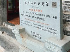 -小河直街历史文化街区