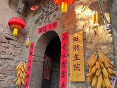 -云丘山景区