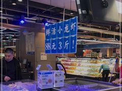 -盒马鲜生(大成店)