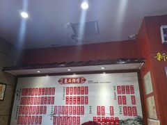 -东吴面馆(君地新大陆店)