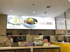 -服务大楼冷面(延大店)