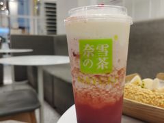 -奈雪的茶(市百一店)