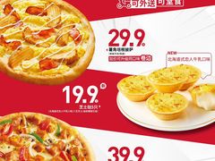 -万达广场(南京江宁店)