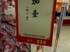 -商之都购物中心(蚌埠胜利中路店)