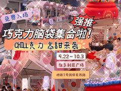 -VT101维多利广场