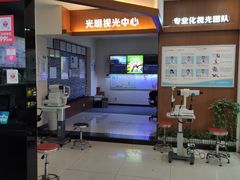 -大光明眼镜(锦华路旗舰店)