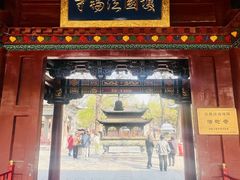 -护国法轮寺