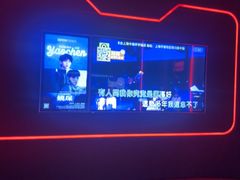 -星聚会KTV X Party(上海真如中海环宇城店)