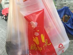 -鸡脚旮旯平江路店