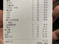 -八合里潮汕鲜牛肉火锅(惠州华贸店)
