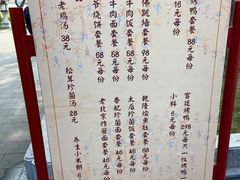 -故宫冰窖餐厅
