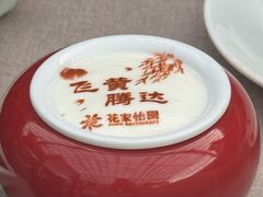-花家怡园(四合院总店)