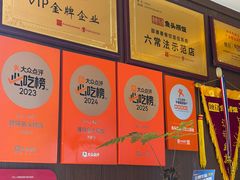 -魏铭鱼头捞饭(晋阳路店)