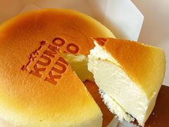-KUMO KUMO甜品·冰淇淋(深圳壹方城店)
