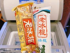 -老码头火锅(玉林店)