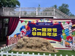 点击看大图 -爱儿美儿童摄影(五路居花园别墅店)