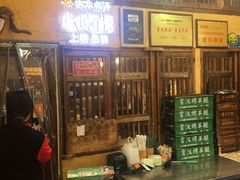 -霄汉羊排(万松园一店)