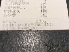 -狮王府淮扬菜(新街口友谊店)