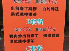 -张记盱眙龙虾