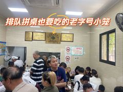 -万寿斋(山阴路店)