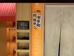 -谷小推·按摩·茶饮·社交(茂业店)