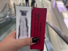 -新罗免税店