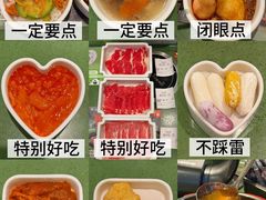 -一围小火锅(佳兆业广场店)