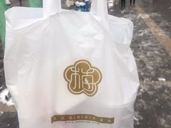 -三元梅园(团结湖店)