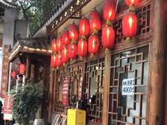 门面-永乐饭店