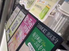 -唐沫茶兮(首山店)
