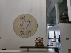 -久匠半永久纹眉